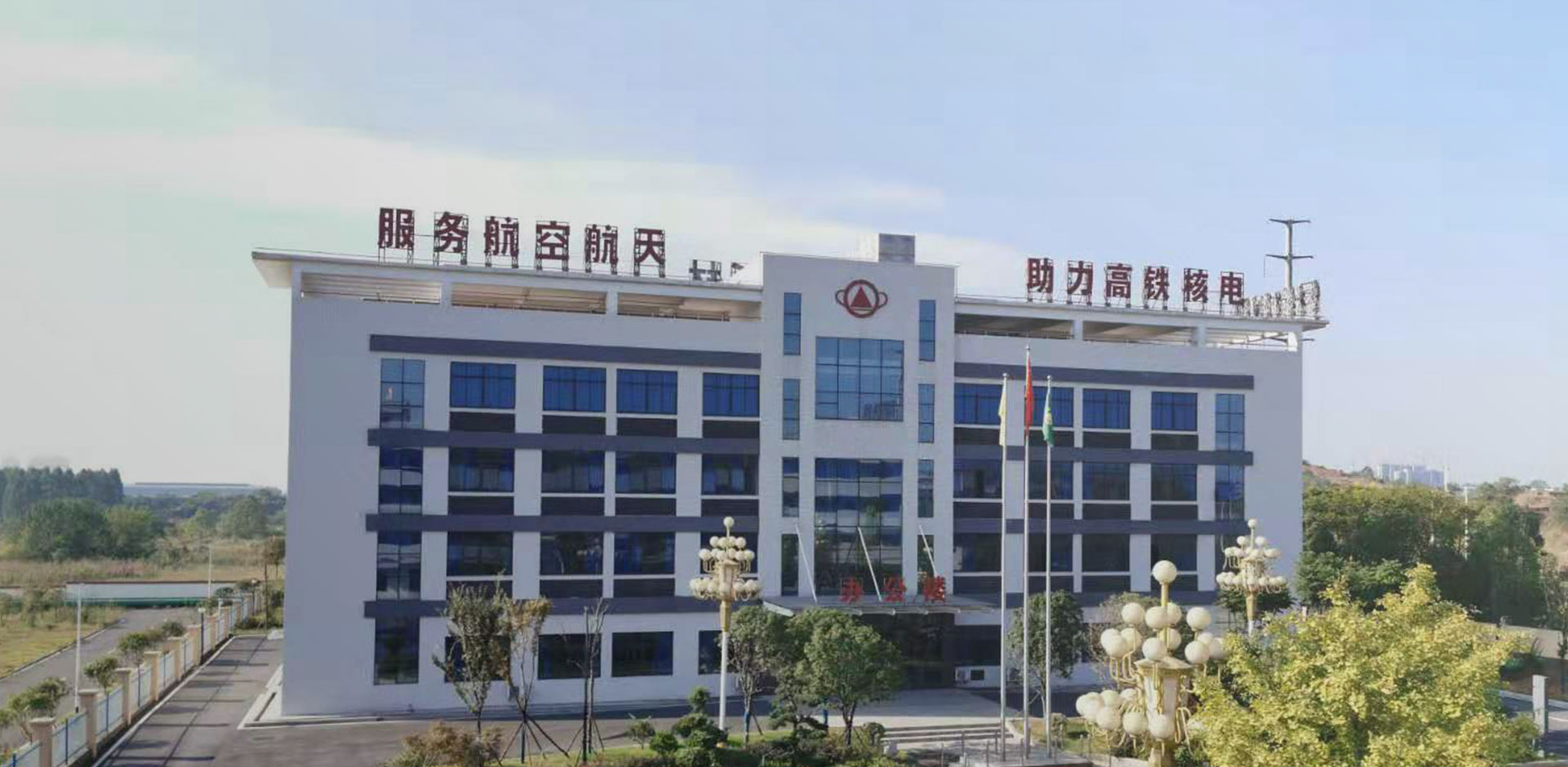 恒缘新材料