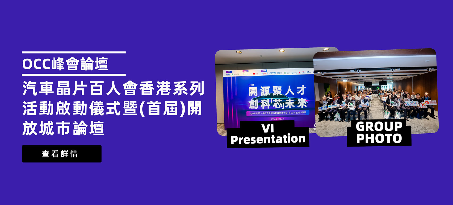 活动